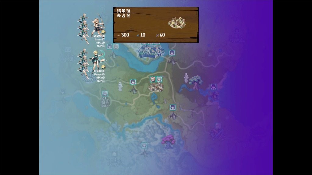 丘丘人的野望 场景演出 专题图 3