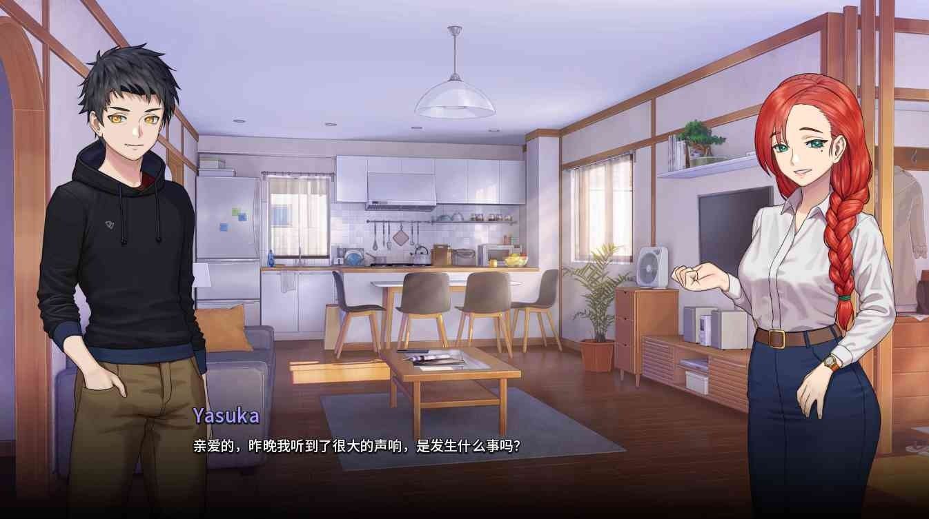二次人生永恒不再GoodbyeEtern 中文语言包 详情图 8