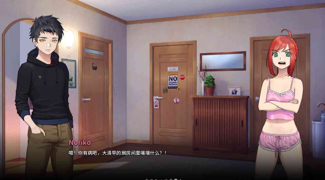 二次人生永恒不再GoodbyeEtern SLG剧情 实机截图 6