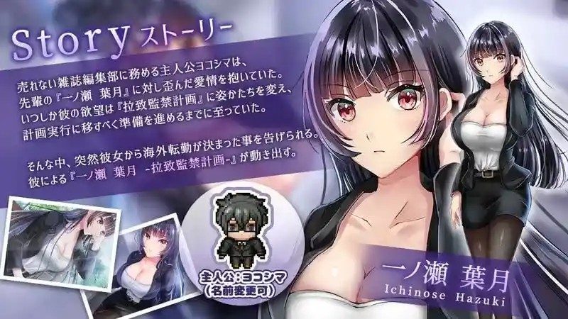 职场女友带回家v1 职场女友带回家v1汉化版下载和办公室路线指南 封面图