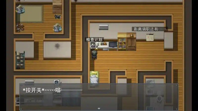 职场女友带回家v1 主线事件 页面配图 7