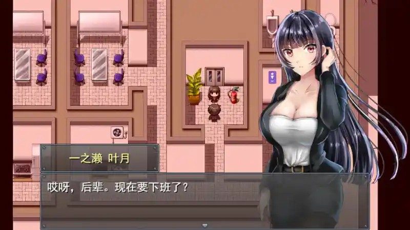 职场女友带回家v1 主线事件 预览图 1