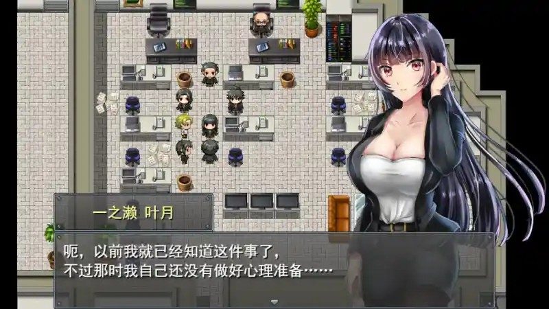 职场女友带回家v1 支线内容 演示图 8